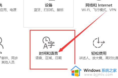 win10桌面图标变成英文怎么办 win10电脑桌面图标变成英文解决方法