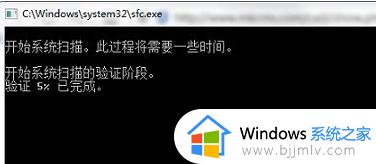 win7关机后显示蓝屏怎么办_win7电脑关机出现蓝屏修复方法