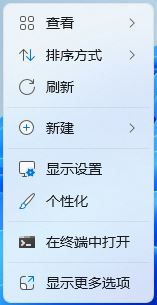 win11锁屏聚焦不更新怎么办 win11锁屏界面聚焦不更新处理方法