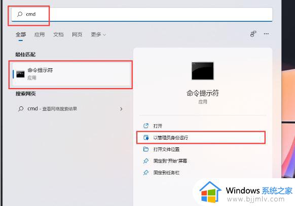 win11锁屏聚焦不更新怎么办_win11锁屏界面聚焦不更新处理方法