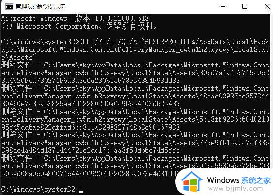 win11锁屏聚焦不更新怎么办_win11锁屏界面聚焦不更新处理方法