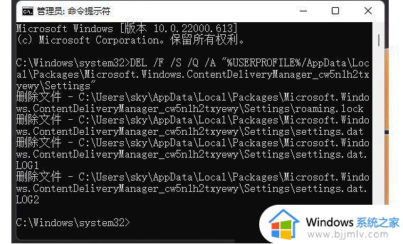 win11锁屏聚焦不更新怎么办_win11锁屏界面聚焦不更新处理方法