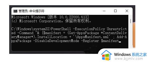 win11锁屏聚焦不更新怎么办_win11锁屏界面聚焦不更新处理方法