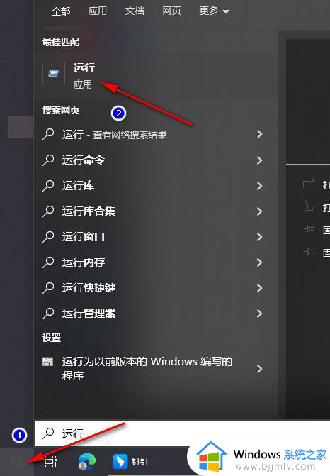 win10资源管理器无法启动怎么办？win10资源管理器启动不了处理方法