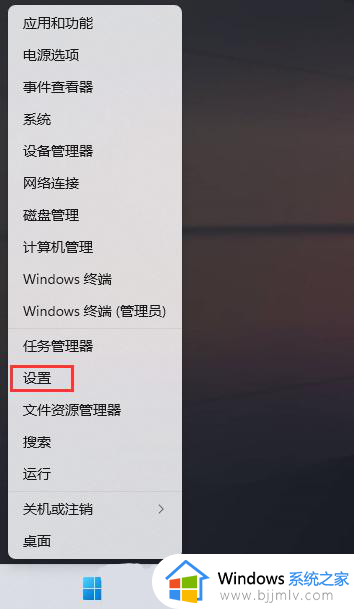 win11系统如何安装TPM_最新win11安装TPM的步骤