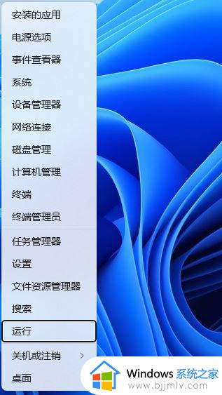 win11关机重启没有可用的电源选项怎么办_win11关机没有可用的电源选项解决方法