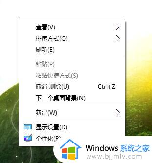 win10右键amd显卡选项怎么删掉_win10如何删除右键amd显卡设置