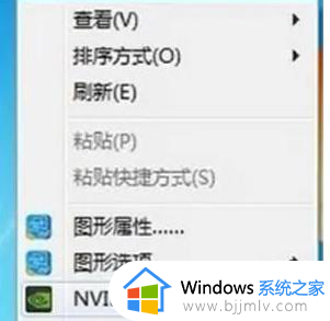 win7如何设置独立显卡运行 win7设置使用独立显卡步骤