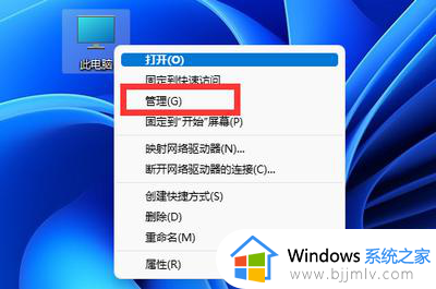 win11打字隔几秒就自动没了重新启动就好了修复方法