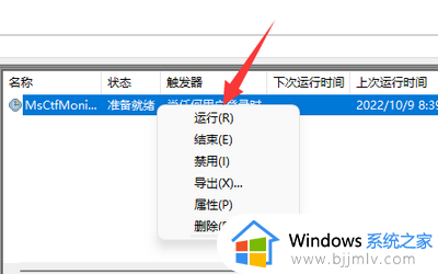 win11打字隔几秒就自动没了重新启动就好了修复方法