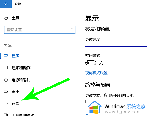 win10如何转移c盘文件_win10怎么转移c盘里的软件