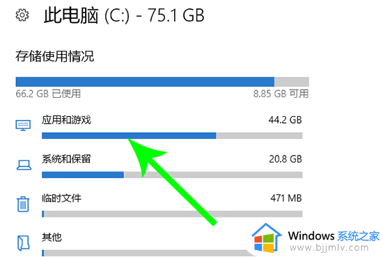 win10如何转移c盘文件_win10怎么转移c盘里的软件