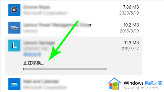 win10如何转移c盘文件_win10怎么转移c盘里的软件