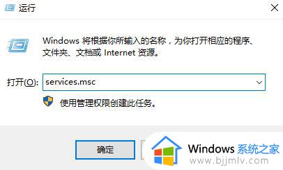 win10更新卡住不动怎么办 win10更新卡住一直转圈修复方法