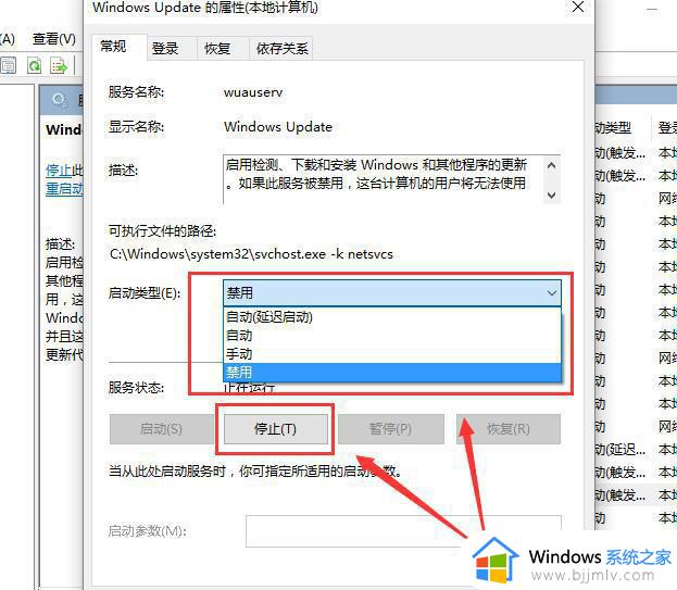 win10更新卡住不动怎么办_win10更新卡住一直转圈修复方法