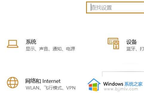 windows10调节屏幕亮度找不到怎么办_window10没有调节屏幕亮度图标解决方法