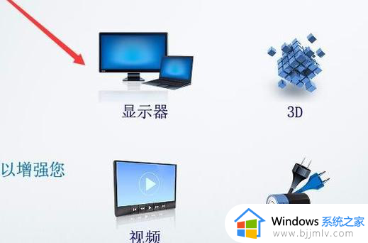 windows10调节屏幕亮度找不到怎么办_window10没有调节屏幕亮度图标解决方法