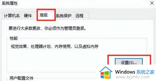 win10桌面刷新速度很慢怎么办_win10电脑桌面刷新不流畅处理方法