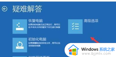 开机一直停留在正在启动windows怎么办_开机停留在正在启动windows界面很长时间如何解决