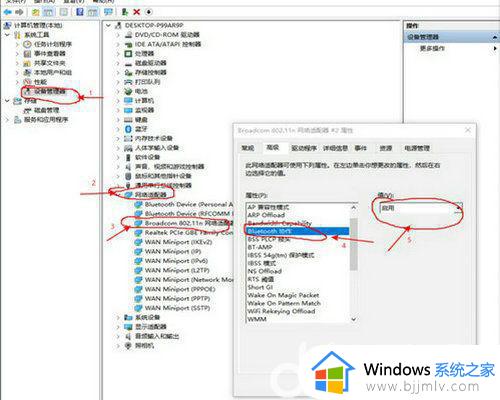 蓝牙连接断断续续是什么原因_蓝牙连接断断续续是怎么回事