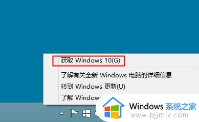 联想电脑怎么升级win10系统 联想电脑升级win10怎么操作