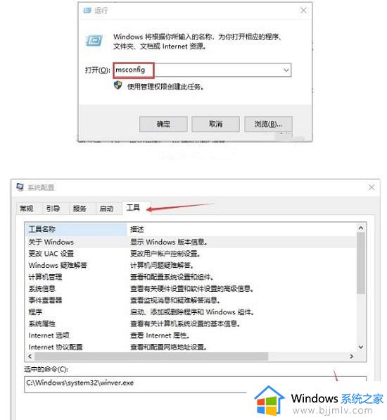 联想电脑怎么看是windows几_联想电脑查看如何windows版本