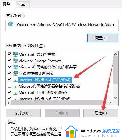 连上wifi却显示无互联网连接怎么办_能连上wifi但显示无互联网连接如何解决