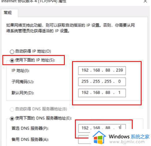 连接共享打印机提示windows无法访问怎么办_连接共享打印机windows无法访问如何解决