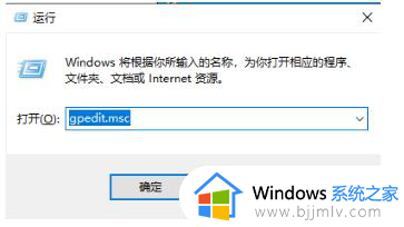 连接共享打印机提示windows无法访问怎么办_连接共享打印机windows无法访问如何解决