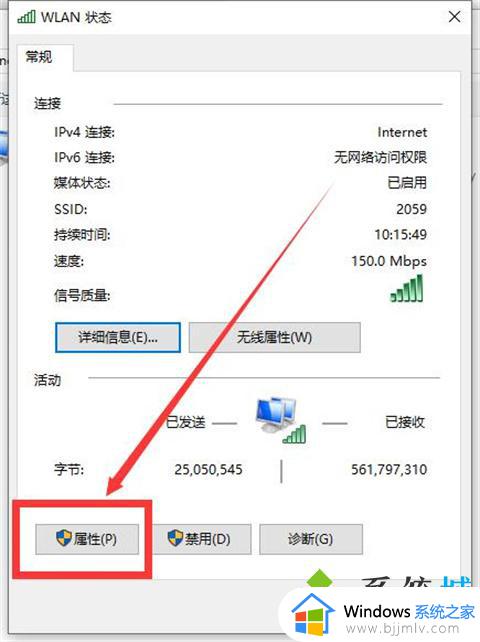 联想笔记本无法连接wifi怎么办_联想笔记本连接不到wifi怎么处理