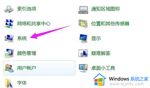 联想电脑win7怎么恢复出厂设置 win7联想电脑恢复出厂设置如何操作