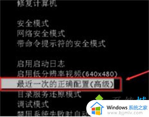 联想电脑无法启动windows怎么办_联想电脑无法启动windows怎么处理