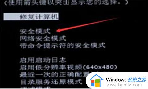 联想电脑无法启动windows怎么办_联想电脑无法启动windows怎么处理