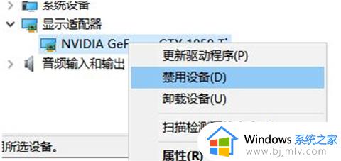 联想电脑无法启动windows怎么办_联想电脑无法启动windows怎么处理