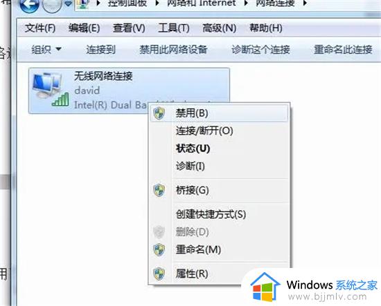 联想电脑连上wifi却提示没网怎么办_联想电脑连着无线网却显示没有网络如何恢复