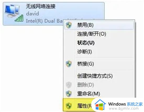 联想电脑连上wifi却提示没网怎么办_联想电脑连着无线网却显示没有网络如何恢复