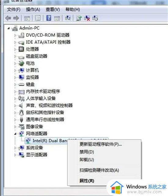 联想电脑连上wifi却提示没网怎么办_联想电脑连着无线网却显示没有网络如何恢复