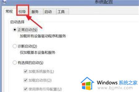 联想电脑进安全模式按f几win10_win10联想电脑进安全模式按f几