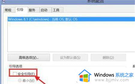 联想电脑进安全模式按f几win10_win10联想电脑进安全模式按f几