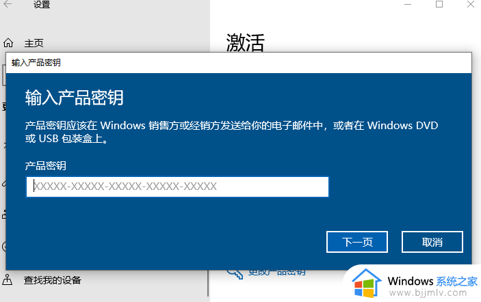 联想电脑windows怎么激活_联想电脑怎样激活windows