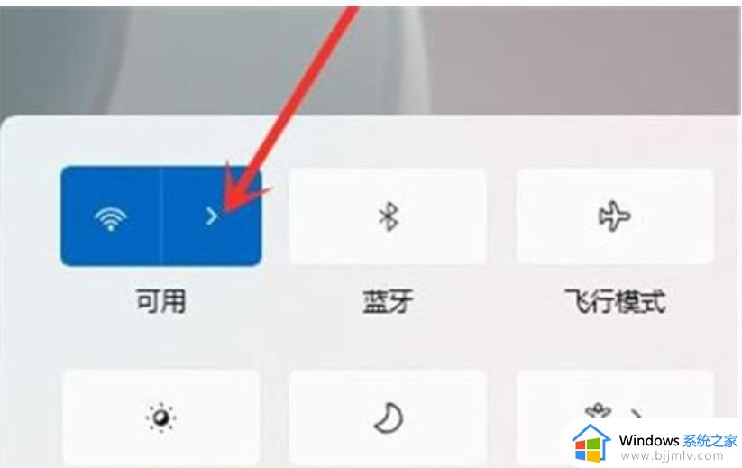 windows11怎么连网_windows11连接网络怎么操作