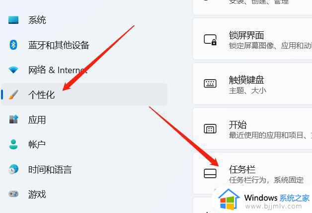 windows11怎么语音输入文字_windows11语音输入文字方法