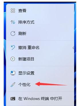 windows11怎么找控制面板_windows11控制面板在哪个位置