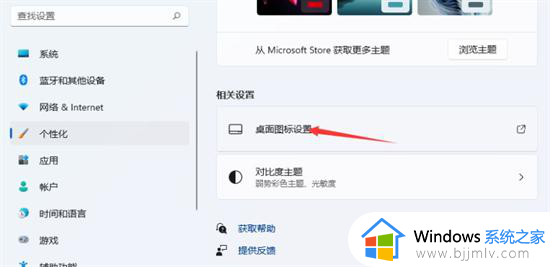 windows11怎么找控制面板_windows11控制面板在哪个位置