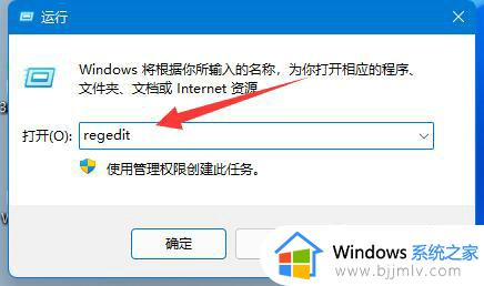 win11cad安装后出现致命错误怎么办？win11cad2014打开致命错误解决方法