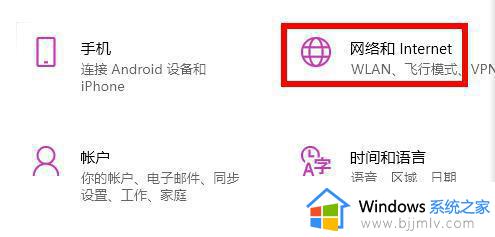 win11打不开商店怎么办_win11应用商店无法打开修复方法