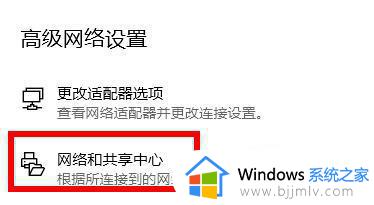 win11打不开商店怎么办_win11应用商店无法打开修复方法