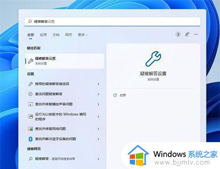 win11打不开商店怎么办_win11应用商店无法打开修复方法