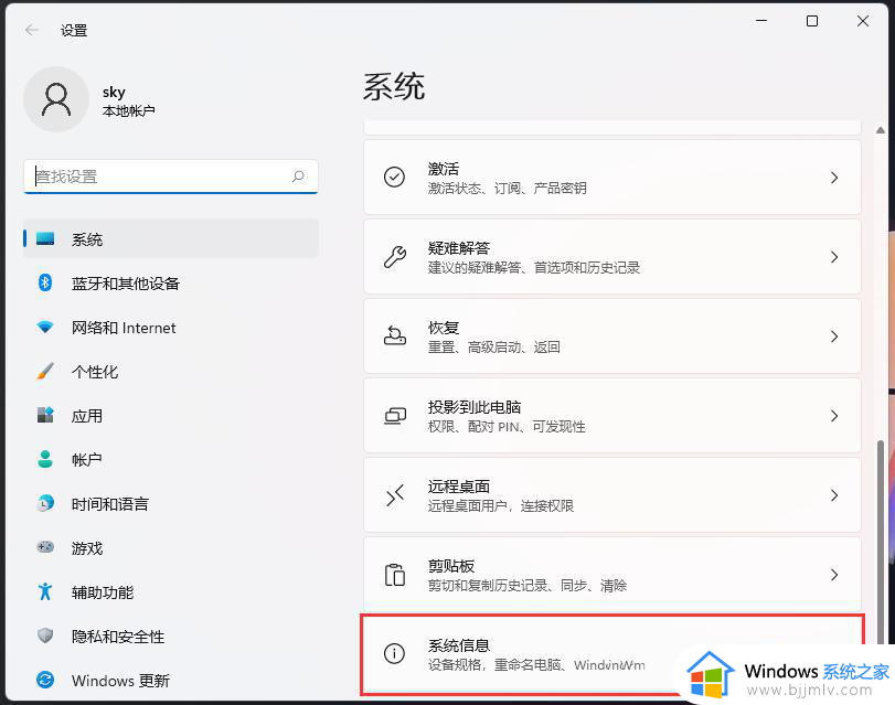 win11打不开gpedit.msc怎么办_win11系统gpedit.msc打不开解决方法