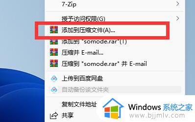 win10文件太大不能拷贝到u盘怎么办_window10文件太大无法传到u盘如何解决